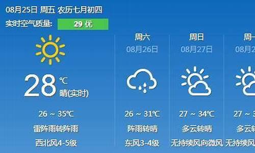 浙汇湖州天气预报_胶州工商营业执照电话咨