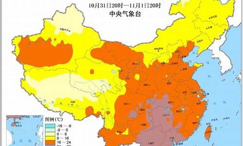 2020年9月21日天气查询_每年9月21号天气