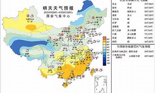 烟台天气栖霞天气预报一周天气预报_龙口栖