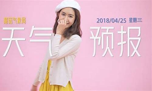 查一下松原天气_松原天气预报一周穿搭