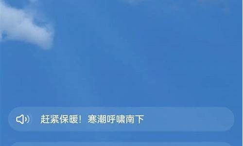 范县天气预报哪个_范县什么天气