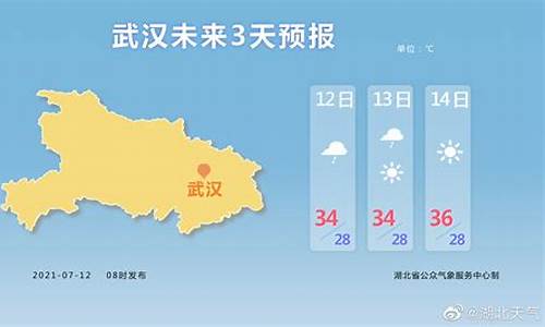 湖北省京山县天气预报一周天气邦仕尼合金筷