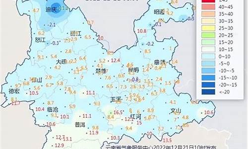 滇东地区天气预报_滇东地区天气预报查询