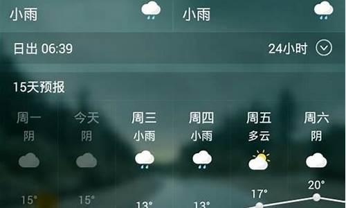 盱眙天气情况_盱眙实时天气预报