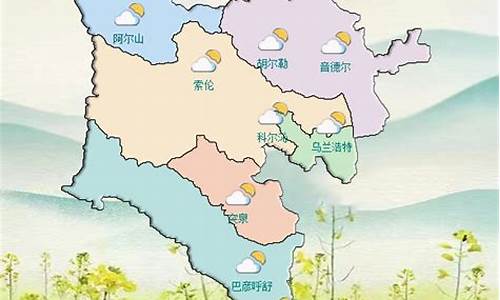 天气预报乌兰浩特天气预报7天_天气预报乌