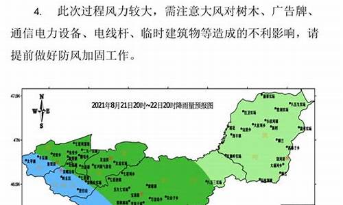 双鸭山各地天气预报_双鸭山天气予报