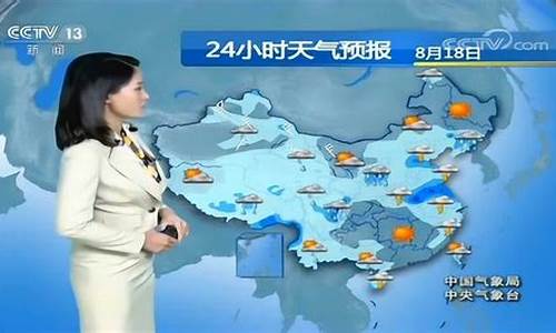 中央气象台天气预报今晚_中央气象台天气预报今晚视频