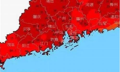 昨天广东高温天气预报_广东最近高温