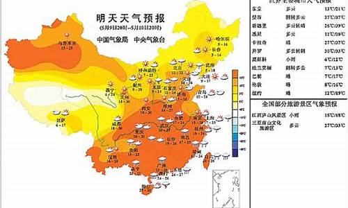 明天南宁市天气预报_明天南宁市天气预报详