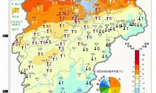 江西会昌凤凰天气预报_江西会昌凤凰天气预