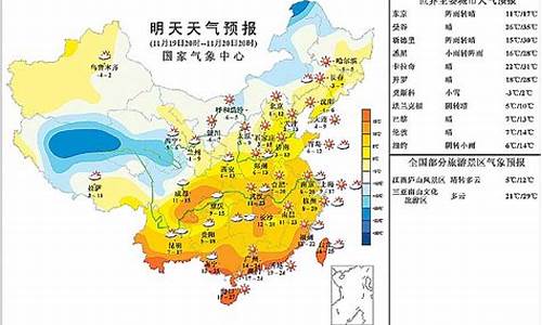 明天张家界的天气预报是怎样的_张家界明天的天气情况