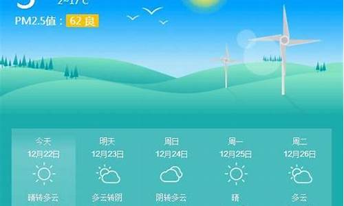 龙南天气预报15天气报_龙泉龙南天气预报