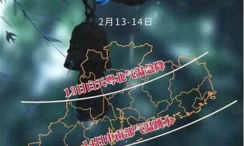 广东汕头海面天气预报_广东汕头海面天气