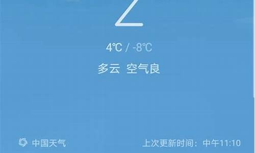 查一下未来的天气预报_未来的天气预报准吗