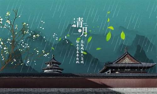 临河清明节天气如何_临河明天有雨吗