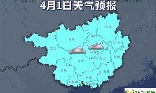 广西贺州天气预报幼儿园_广西贺州 天气