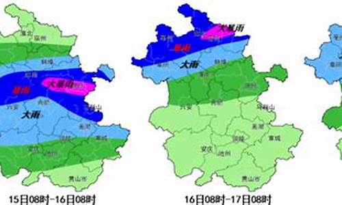 淮南天气预报15天最新消息_淮南30天气