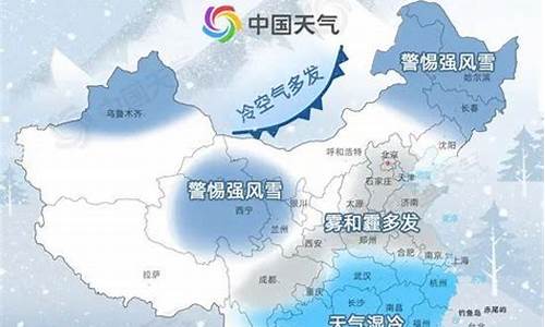 绥芬河大雪天气温度_绥芬河2021年7月下雪