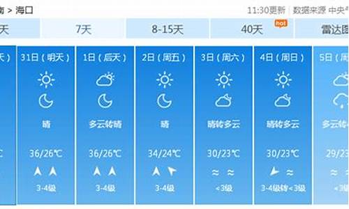 平遥小时天气预报_小度小度平遥天气预报