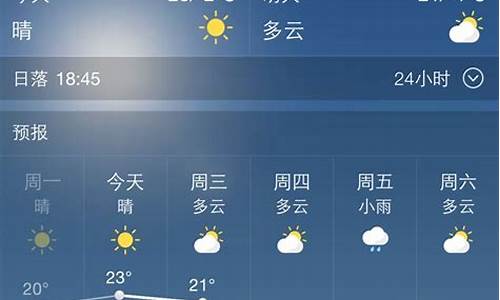 查一下西安的天气预报_查询西安天气预报