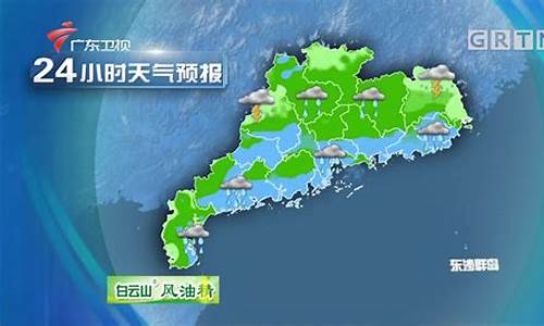 广东廉江天气预报_广东廉江天气预报15天气