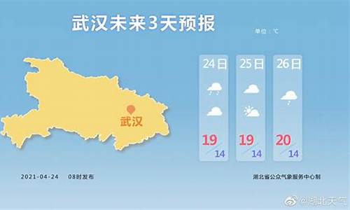 湖北省公安县的天气_湖北省公安县天气预报