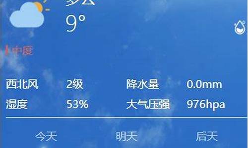 西安天气预报15天30天准确_西安天气预