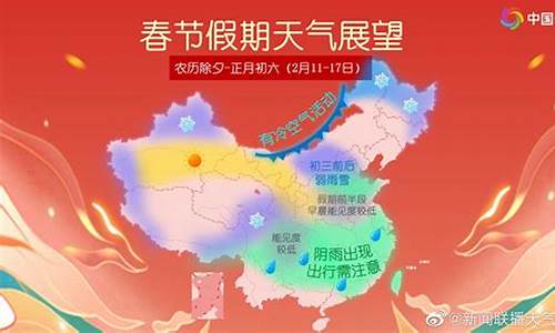 2021春节天气预测佛山_今年佛山春节天