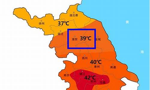 天气预报淮安金湖_天气预报淮安2345