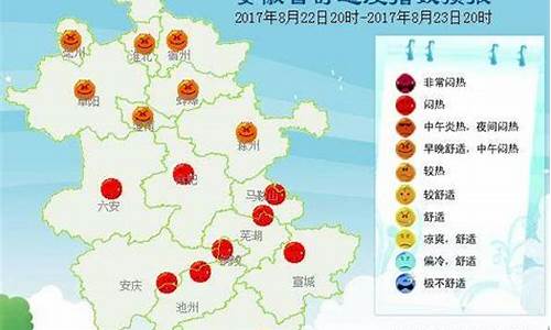 安徽安庆未来天气_安徽安庆明年天气如何