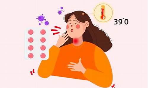 发热喉咙疼是什么原因引起的_天气热发烧喉咙痛