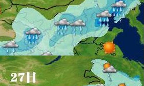 华北未来10度天气_华北天气未来降雨预测