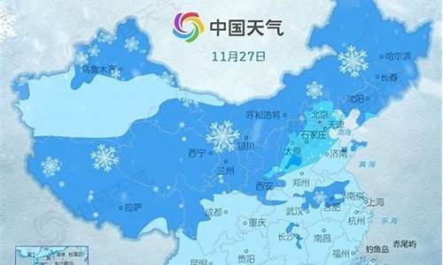 中国冬季天气预报_中国冬季天气预报图