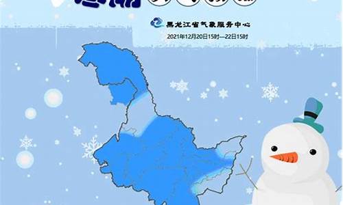 宁安天气预报15天查询一_黑龙江宁安天气预报