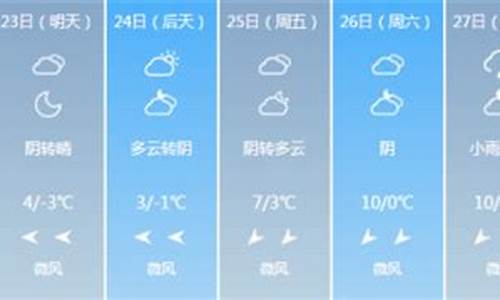 西安2016天气_2019西安天气预报