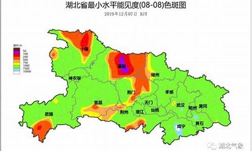 武汉8月26天气_8.21武汉天气