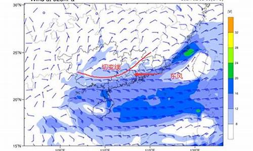 今天琼州海峡天气_今天琼州海峡天气情况