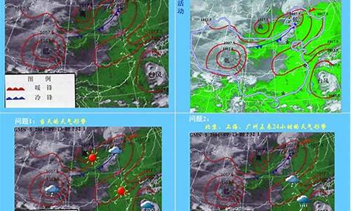 山东德州明天天气怎么样_明天德州的天气怎样