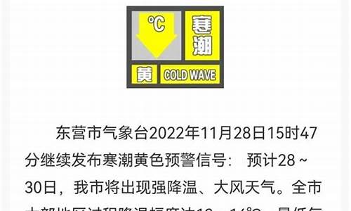 9月东营天气预报_9月东营天气预报查询