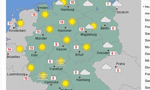 德国埃森天气预报15天_德国埃森冬天天气