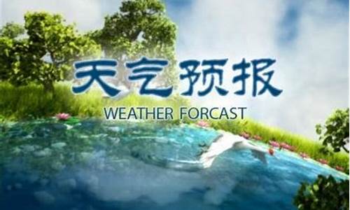 栾城夏凉天气预报_栾城天气预报15天未来