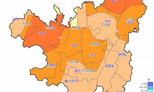 遵义县马蹄镇天气预报今天_遵义县马蹄镇天气预报