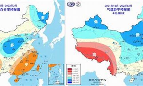 肇庆市的极端天气_中国广东省肇庆市天气