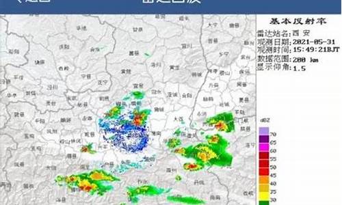 西安天气预警雷电套餐_西安天气雷达图