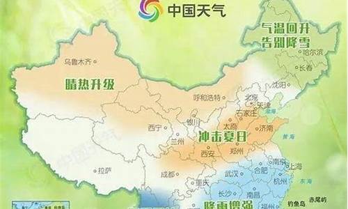 这感觉太上头了表情包_江苏徐州天气文案