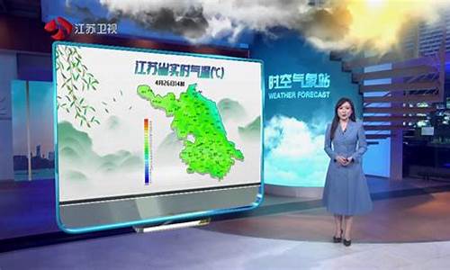 江苏下午天气变化大吗_江苏下个星期天气