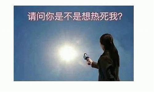 今天天气真好发朋友圈_今天天气真好朋友圈文案