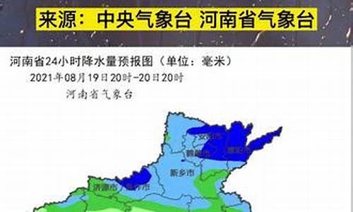 卫辉新年天气如何_卫辉春节天气预报查询