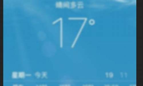 苹果4天气不显示_iphone 天气不显示