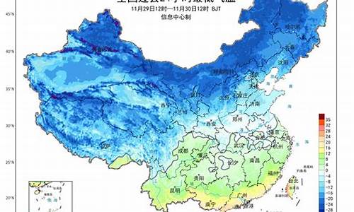 全国 天气_全国天气中国天气